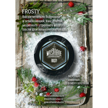 MUST HAVE Frosty 125Г