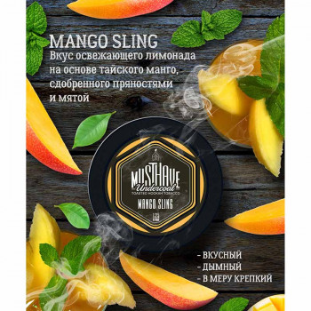 MUST HAVE Mango sling 125Г