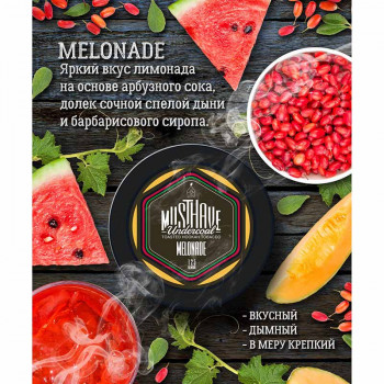 MUST HAVE Melonade 125Г