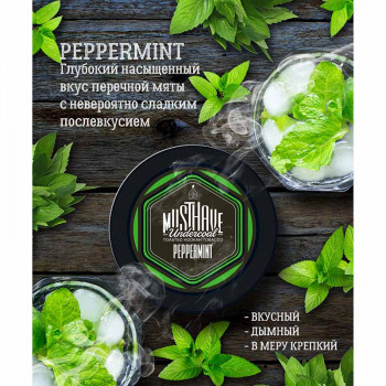 MUST HAVE Peppermint 125Г