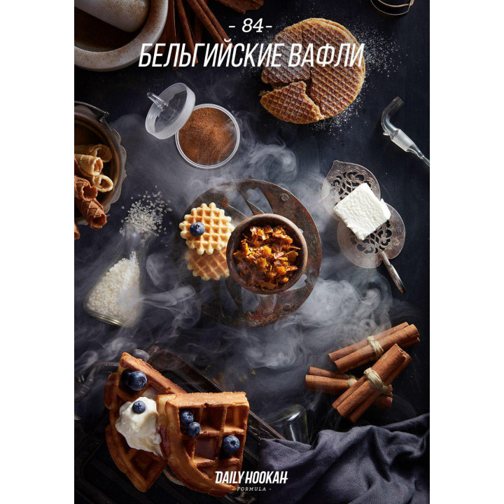 Табак Daily Hookah Бельгийские вафли  60 гр.