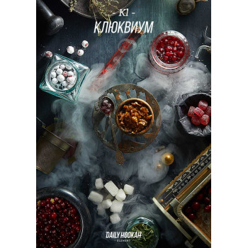 Табак Daily Hookah Клюквиум  60 гр.