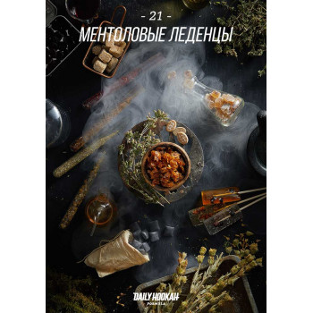 Табак Daily Hookah Ментоловые леденцы  60 гр.
