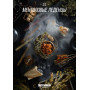 Табак Daily Hookah Ментоловые леденцы  60 гр.