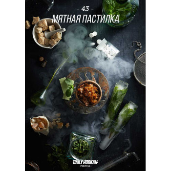 Табак Daily Hookah Мятная пастилка  60 гр.