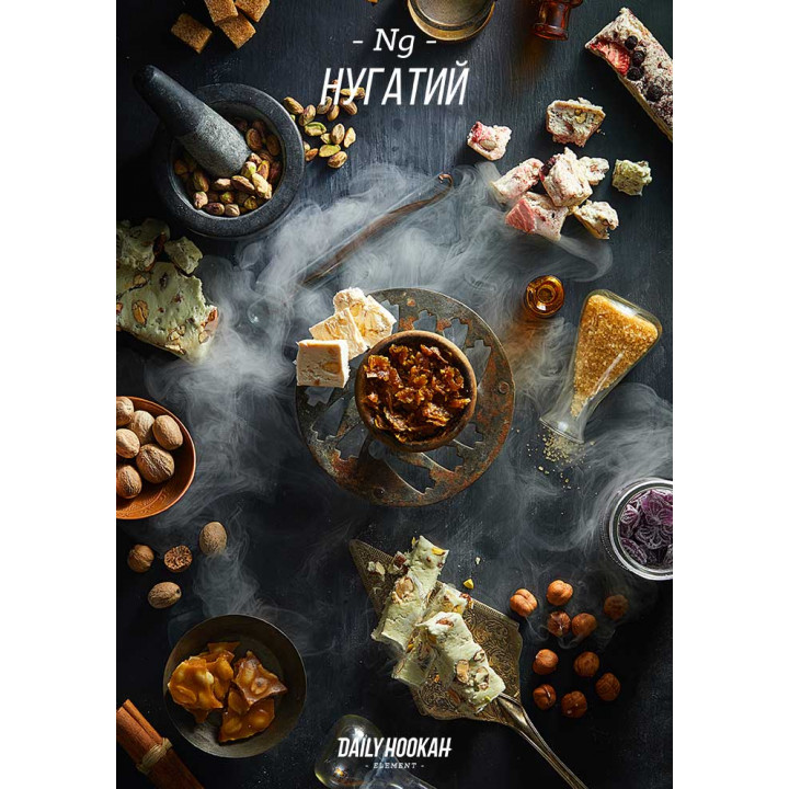 Табак Daily Hookah Нугатий  60 гр.
