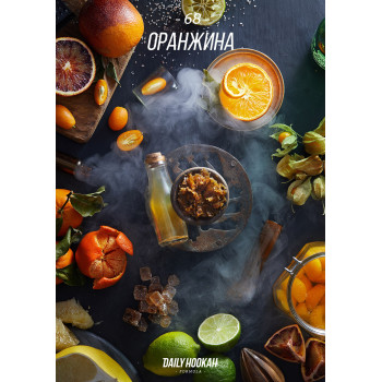Табак Daily Hookah Оранжина  60 гр.