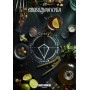 Табак Daily Hookah Свободная Куба  60 гр.