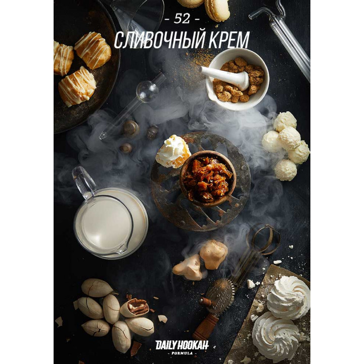 Табак Daily Hookah Сливочный крем  60 гр.