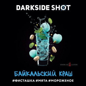 Табак Dark Side Shot Байкальский Краш (Фисташки, Мята, Мороженое)  30 гр.