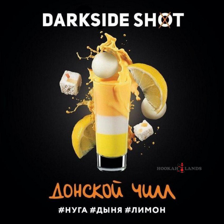 Табак Dark Side Shot Донской Чилл (Нуга, Дыня, Лимон)  30 гр.