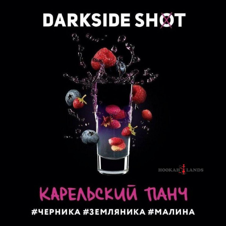 Табак Dark Side Shot Карельский Панч (Черника, Земляника, Малина)  30 гр.