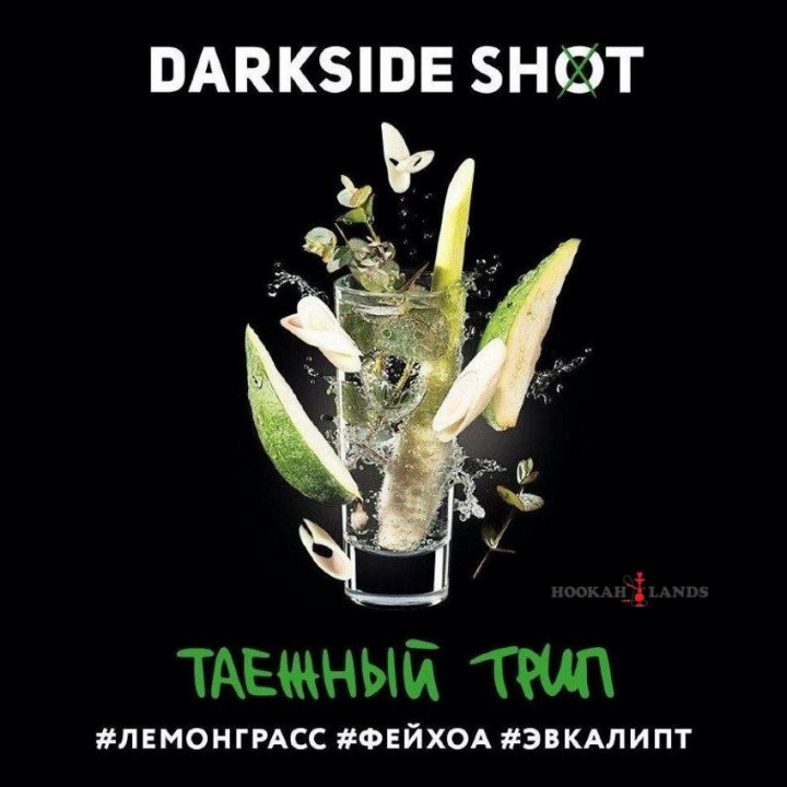 Табак Dark Side Shot Таежный трип (Лемонграсс, Фейхоа, Эвкалипт)  30 гр.
