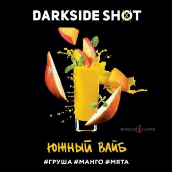 Табак Dark Side Shot Южный вайб (Груша, Манго, Мята)  30 гр.
