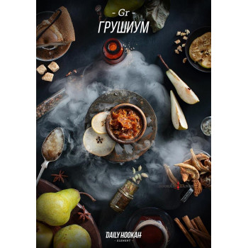 Табак Daily Hookah Грушиум  60 гр.