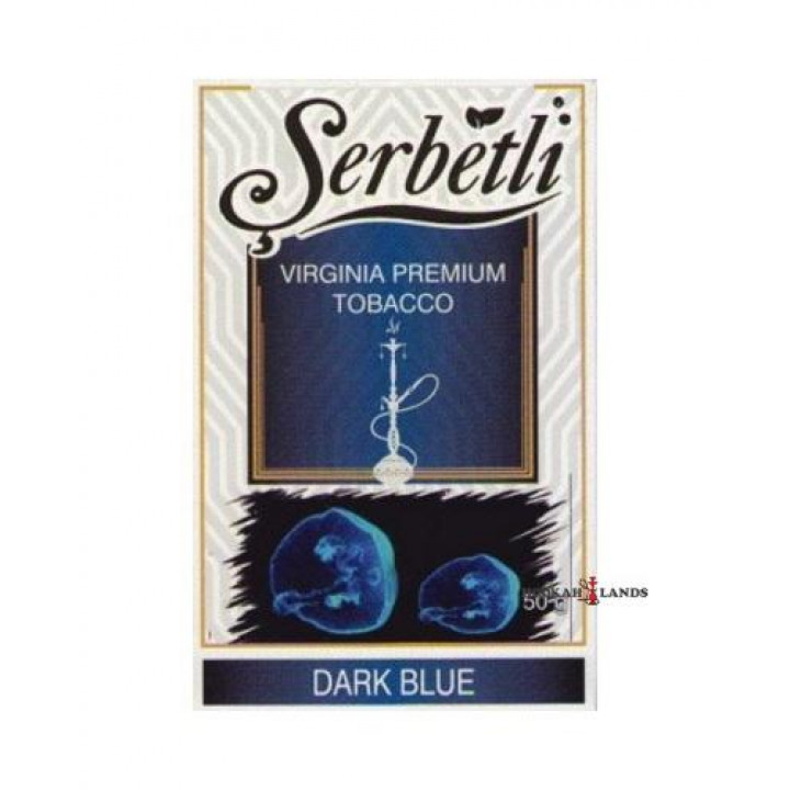 Табак Serbetli – Dark Blue (Дарк Блу)  50 гр.