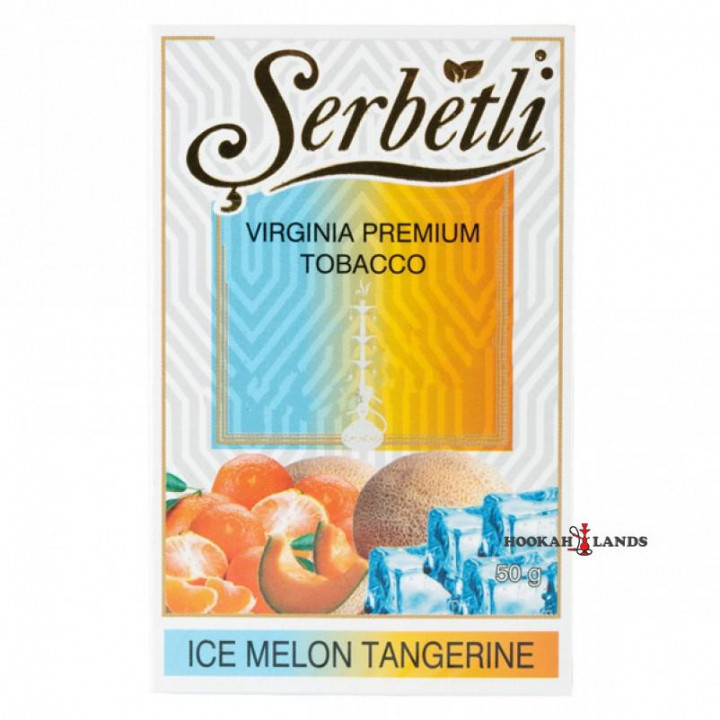Табак Serbetli – Ice Melon Tangerine (Ледяная дыня с мандарином)  50 гр.
