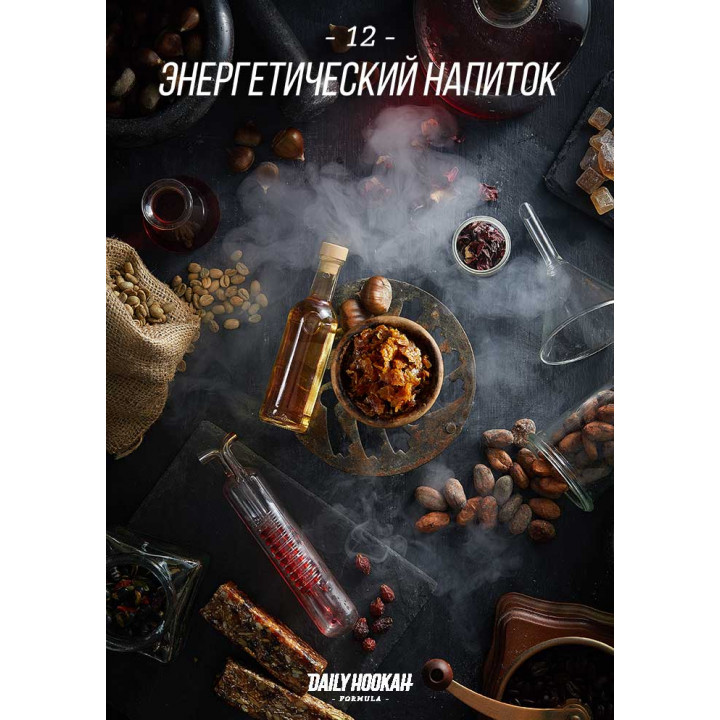 Табак Daily Hookah Энергетический напиток  60 гр.