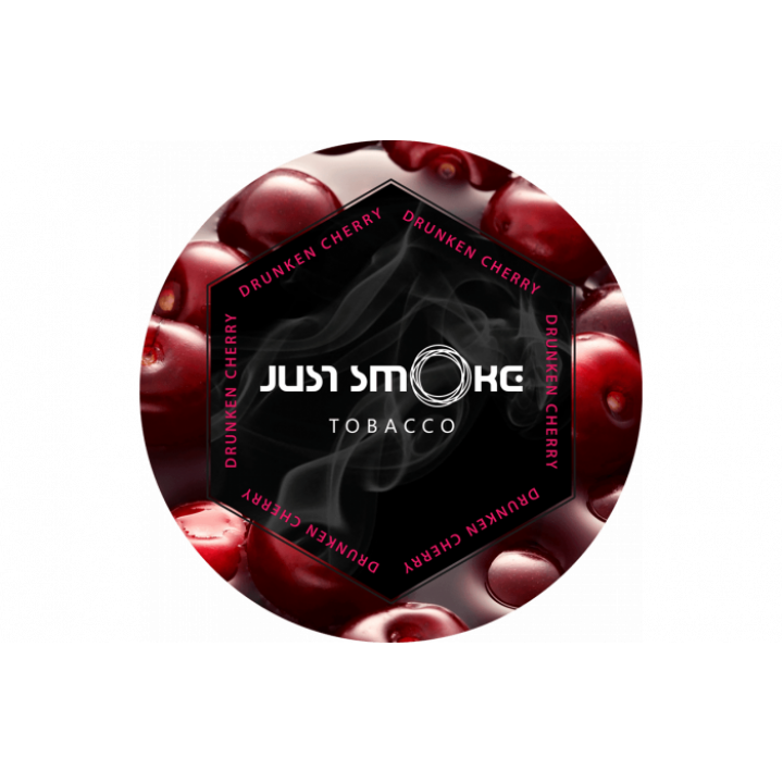 Табак для кальяны Just Smoke Drunken Cherry (Пьяная вишня) 100г