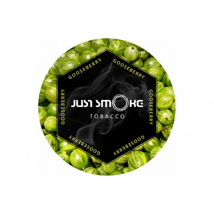 Табак Just Smoke Крыжовник (Gooseberry) 100 гр
