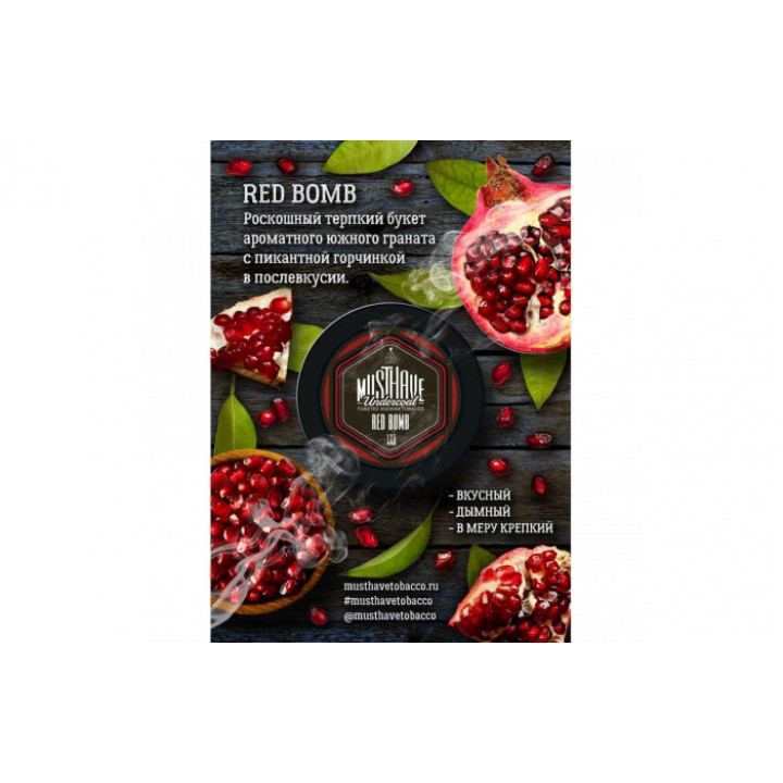 Табак для кальяна Must Have Red Bomb (Гранат) 125г