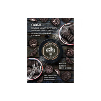 Табак для кальяна Must Have Cookie (Шоколадное печенье со сливочной начинкой) 125г