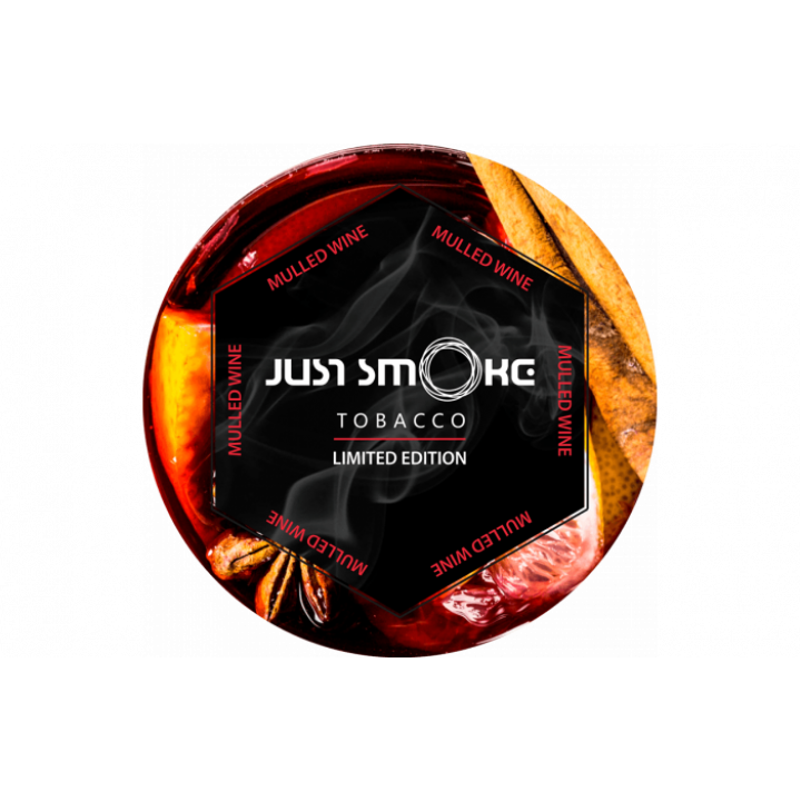 Табак для кальяна Just Smoke Mulled Wine (Глинтвейн) 100г