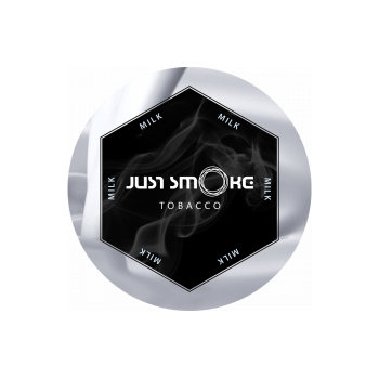 Табак Just Smoke Молоко (Milk) 100 гр