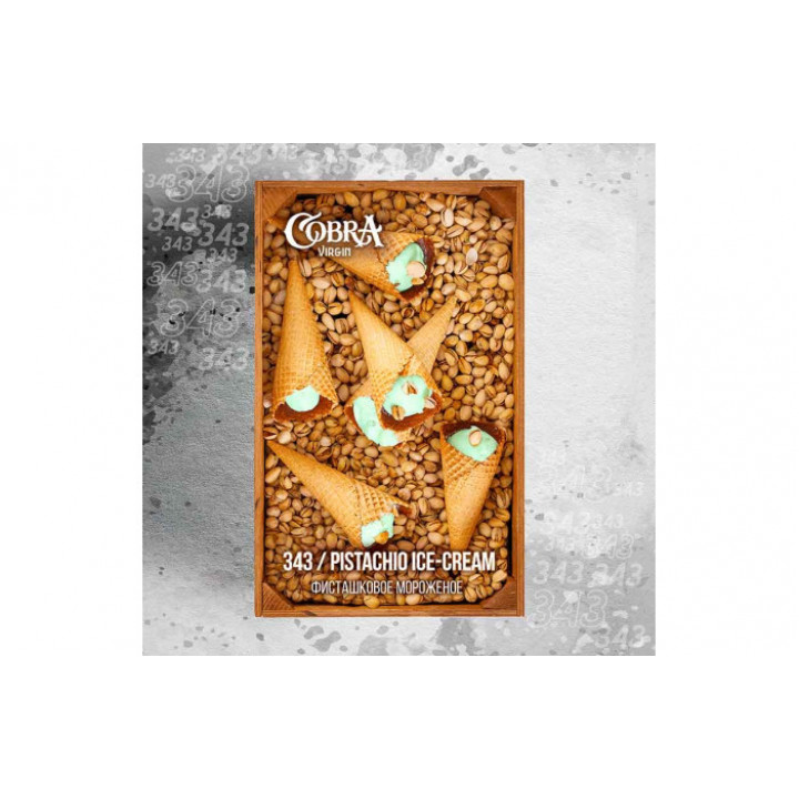 Кальянная смесь Cobra Virgin Pistachio Ice Cream (Фисташковое мороженое) 50г