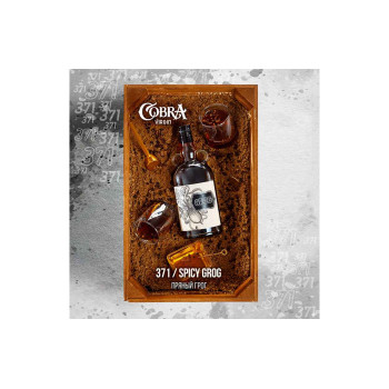 Кальянная смесь Cobra Virgin Spicy Grog (Пряный грог) 50г