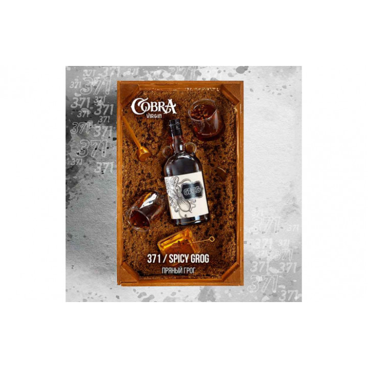 Кальянная смесь Cobra Virgin Spicy Grog (Пряный грог) 50г