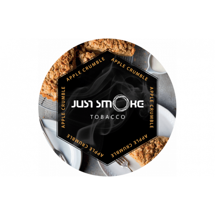 Табак для кальяна Just Smoke Apple Crumble (Яблочный штрудель) 100г