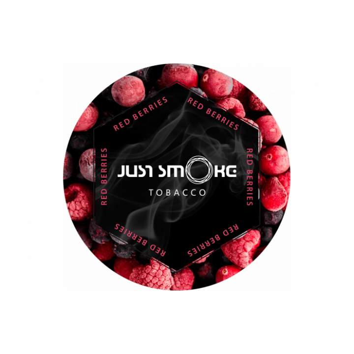 Табак Just Smoke Красные ягоды (Red Berries) 100 гр