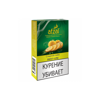 Табак для кальяна Afzal Sweet Lime (Сладкий Лайм) 50г