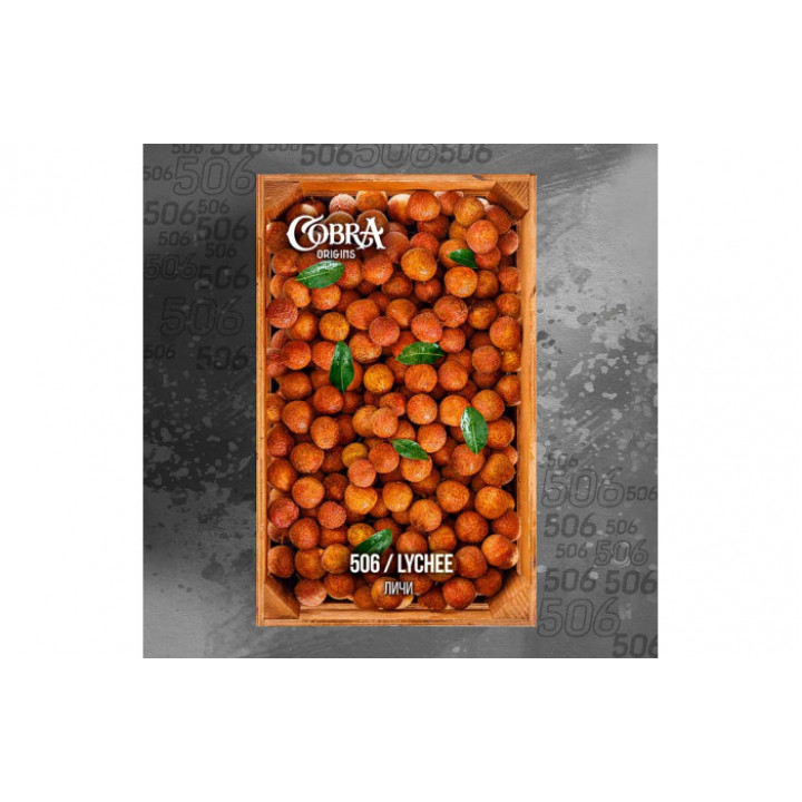 Кальянная смесь Cobra Origins Lychee (Личи) 50г
