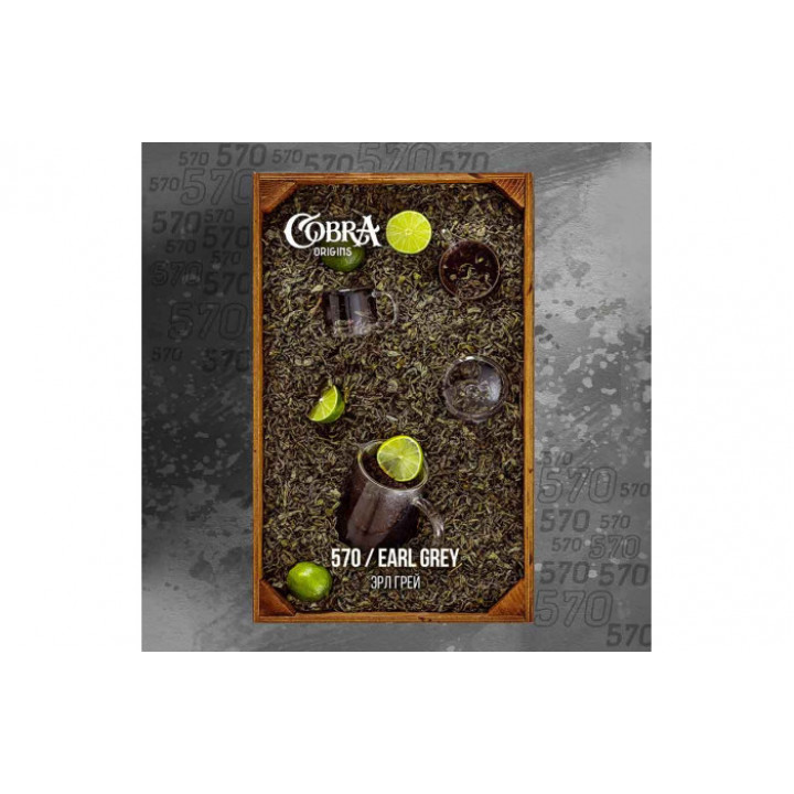 Кальянная смесь Cobra Origins Earl Grey (Чай Эрл Грей) 50г