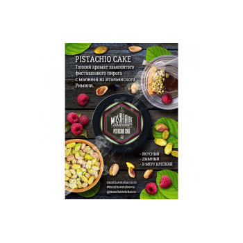 Табак для кальяна Must Have Pistachio Cake (Фисташковый пирог с малиной) 25г