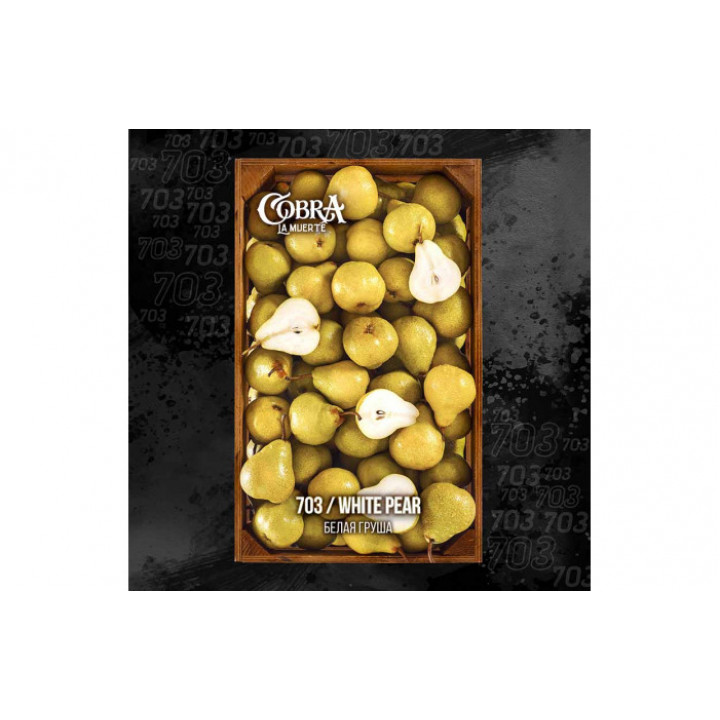 Табак для кальяна Cobra La Muerte White Pear (Белая Груша) 40г