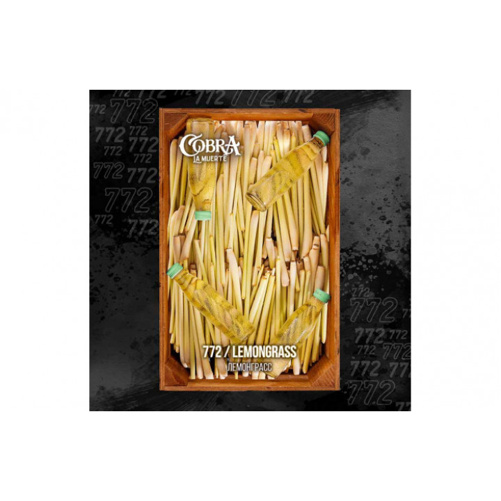 Табак для кальяна Cobra La Muerte Lemongrass (Лемонграсс) 40г