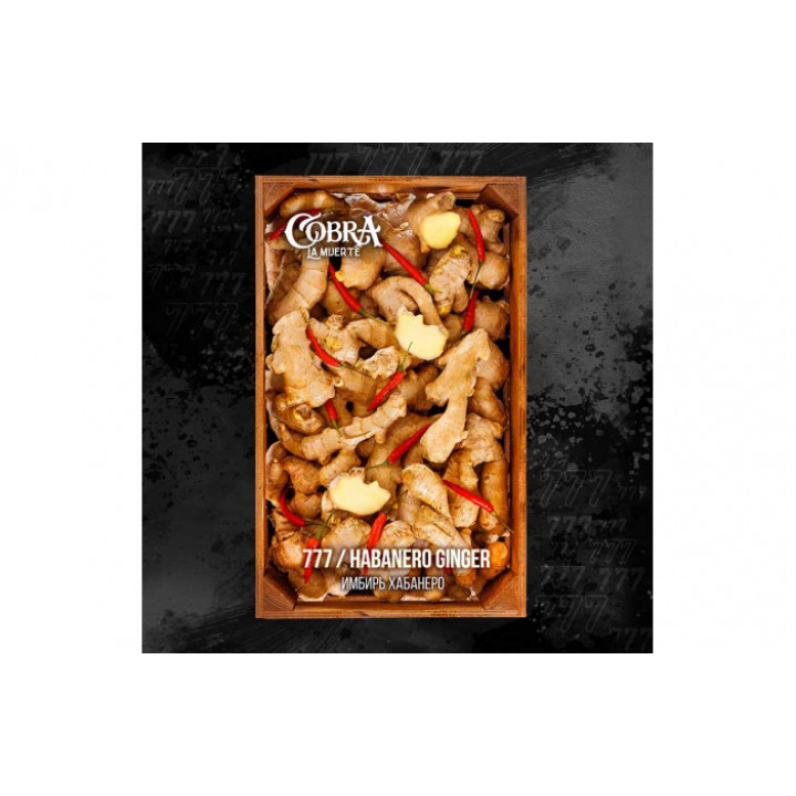 Табак для кальяна Cobra La Muerte Habanero Ginger (Имбирь) 40г
