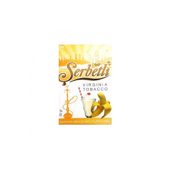 Табак для кальяна Serbetli  Banana Milkshake (Банановый милкшейк) 50гр