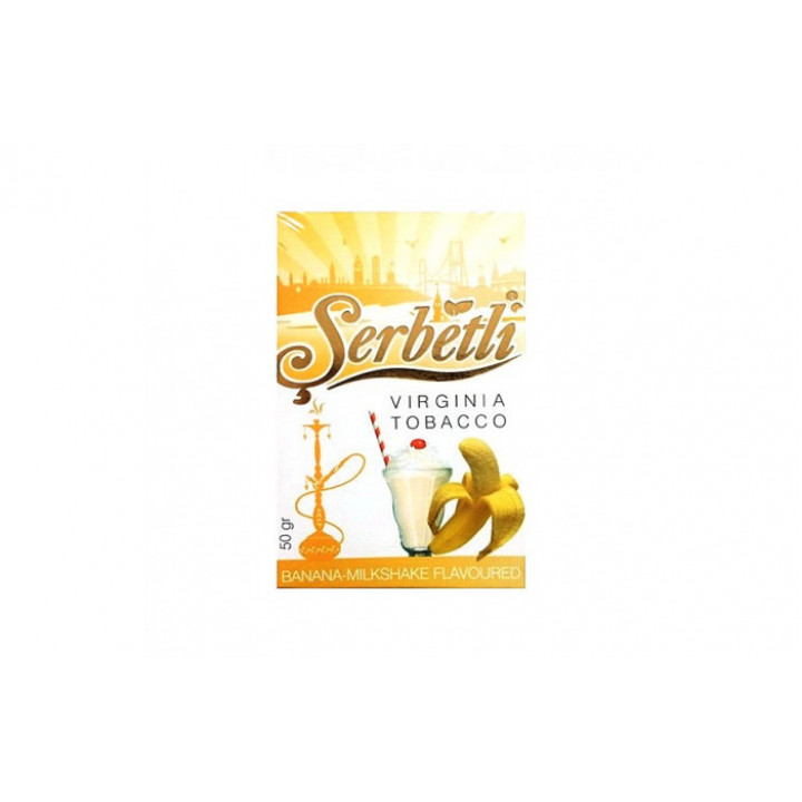 Табак для кальяна Serbetli  Banana Milkshake (Банановый милкшейк) 50гр