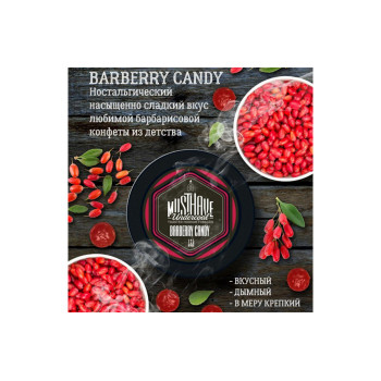 Табак Must Have Barberry Candy (Барбарисовые конфеты) 125г