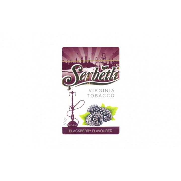 Табак для кальяна Serbetli Blackberry (Ежевика) 50 гр.