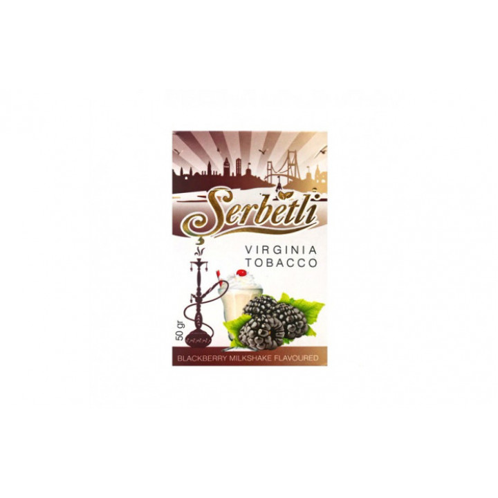 Табак для кальяна Serbetli Blackberry milkshake (Ежевичный милкшейк) 50гр