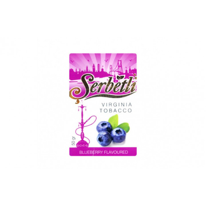 Табак для кальяна Serbetli Blueberry (Черника) 50 гр.