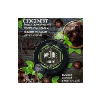 Табак Must Have Choco Mint (Шоколад с мятой) 125г