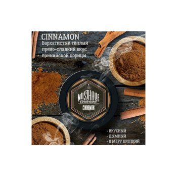 Табак Must Have Cinnamon (Ланкийская корица) 125г