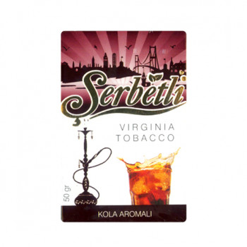 Табак Serbetli – Kola (Кола)  50 гр.