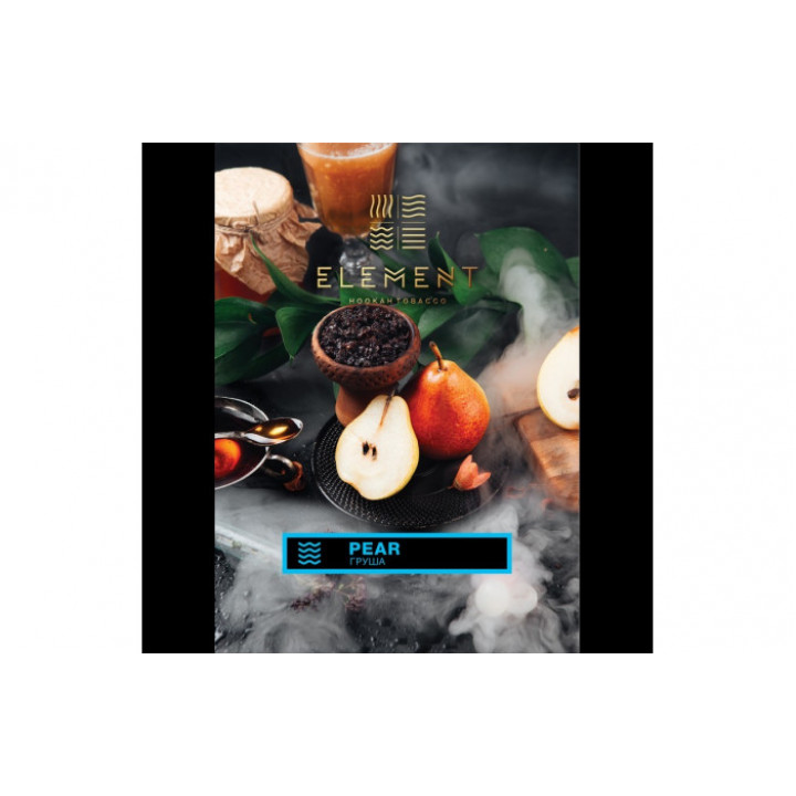 Табак для кальяна Element Вода Pear (Груша) 100г
